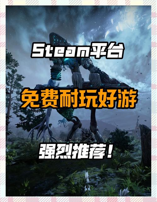 steam免费必玩神作