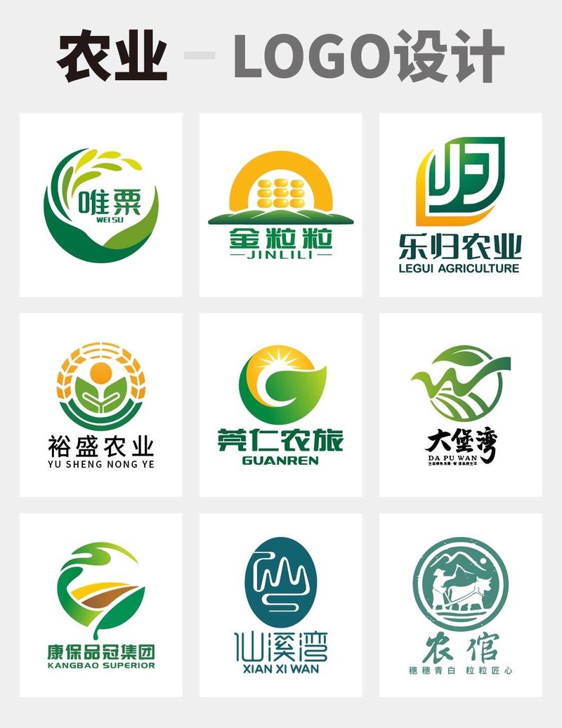 丰收农场最新版游戏截图