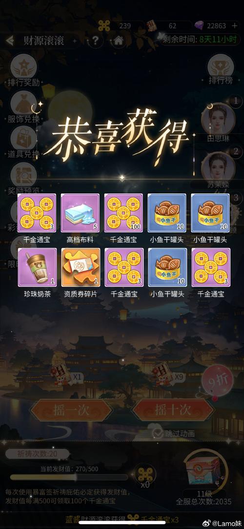 种菜大亨100元红包版