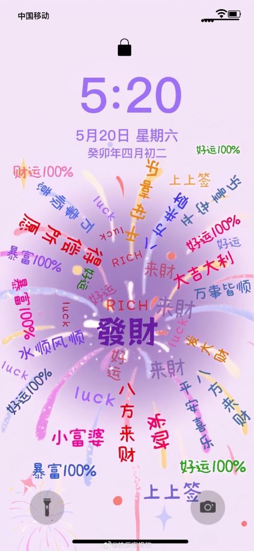 红包要比原来包得多吗紫色版