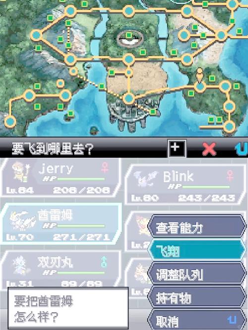 宝可梦黑白2汉化版污版
