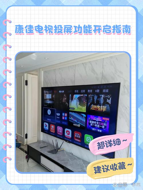 康佳电视升级包使用方法