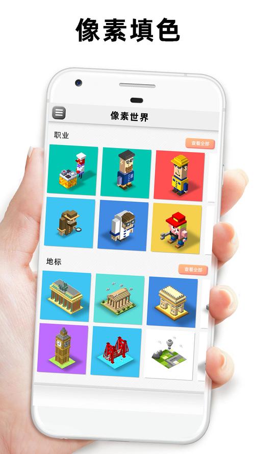 迷你世界像素生成器
