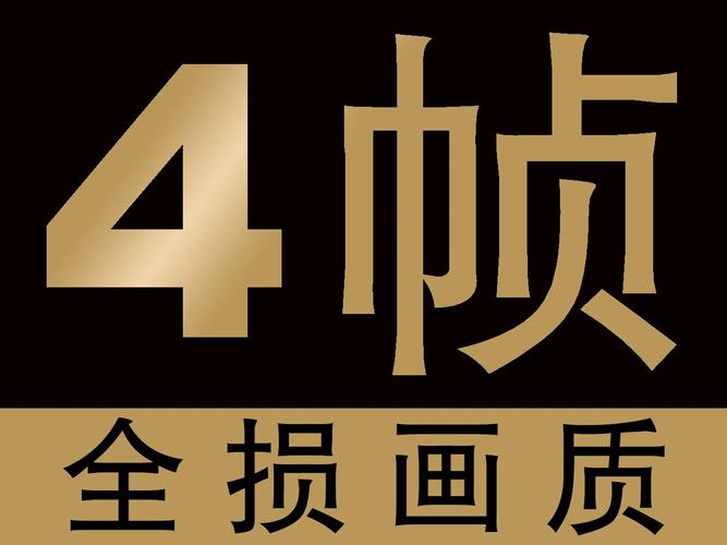 火力全开·二内置菜单版最新版本破解版2023最新tv版电子版游戏截图