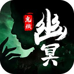 鬼域 1080P游戏截图