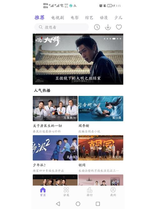 白羊影视app官方版安装白羊影院