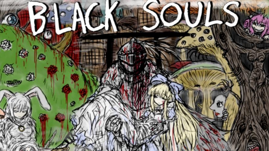 BlACKSouls2安卓直装版中文无限能量无广告版