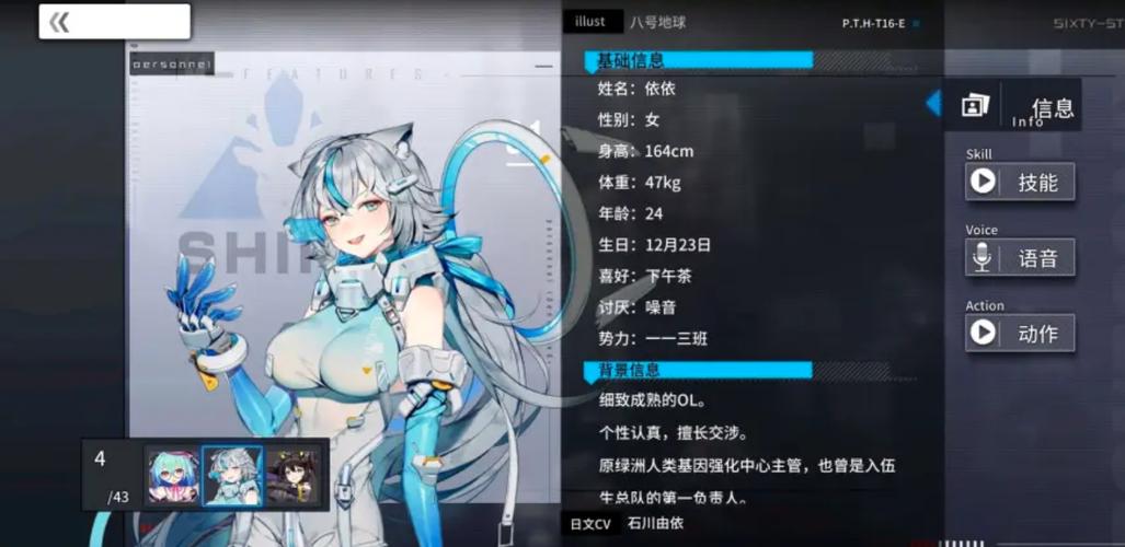 依依框架无限能量无广告版