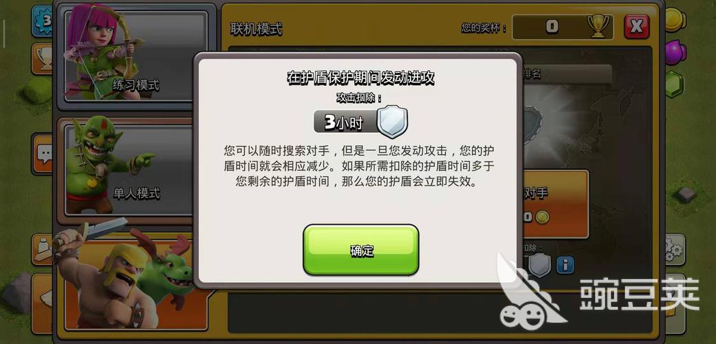 部落冲突账号绑定工具安智版本测试新版