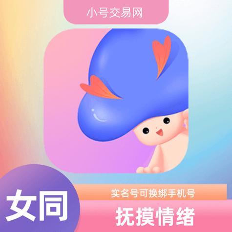 walsea女性社交平台