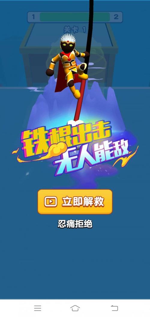 kkong地铁跑酷深圳直充版安装免广告游戏截图