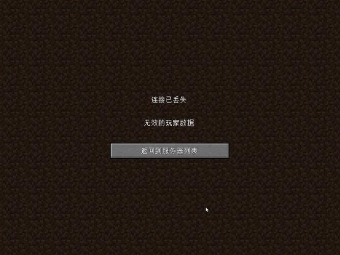 我的世界导出存档找不到红包版游戏截图