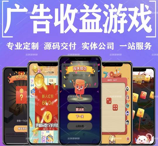 看广告赚钱一天50元小游戏游戏截图