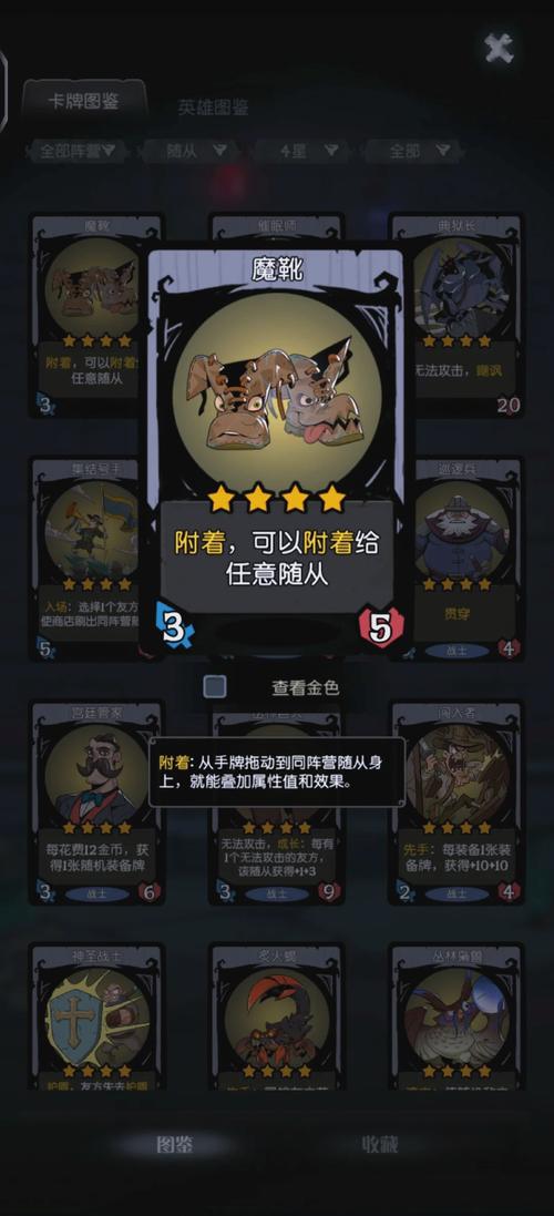 钢铁之躯3内置菜单版安卓真人版最新版下载2025游戏截图