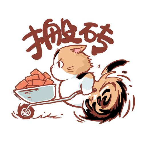 板砖漫画最新版