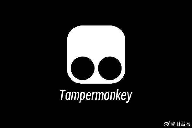 篡改猴 Tampermonkey游戏截图
