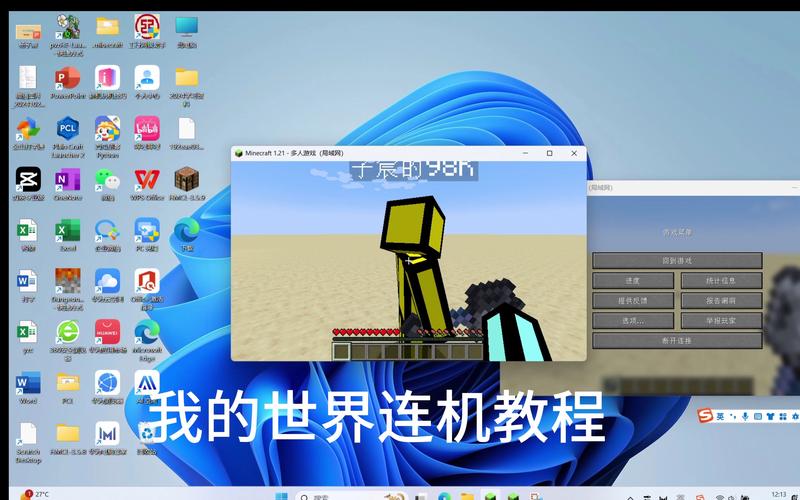 电脑上网易版我的世界怎么联机不了