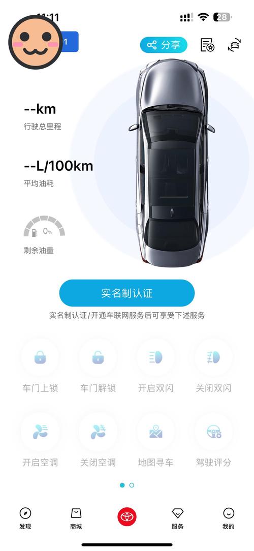 亚洲龙画质助手答案