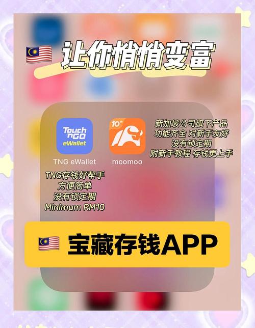地铁跑酷直充深圳约会版游戏截图
