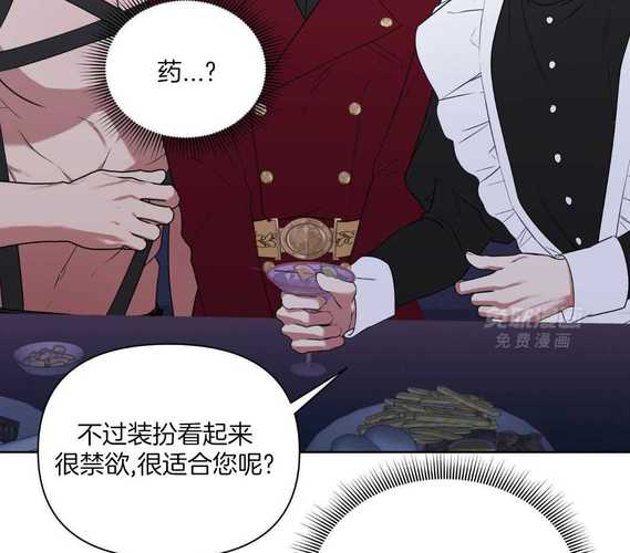 goldwave手机版怎么设置中文羞羞漫画游戏截图