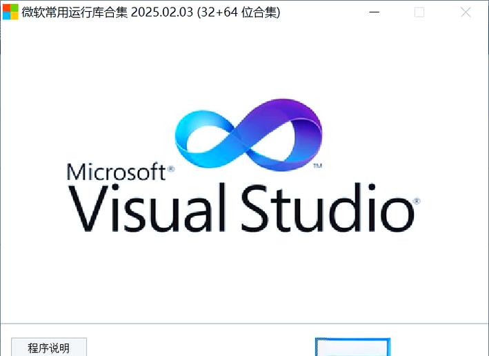提瓦特小助手app的角色伤害评定等级完整解锁版游戏截图