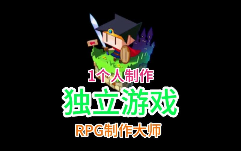 RPGviewer免费版手机正版游戏截图
