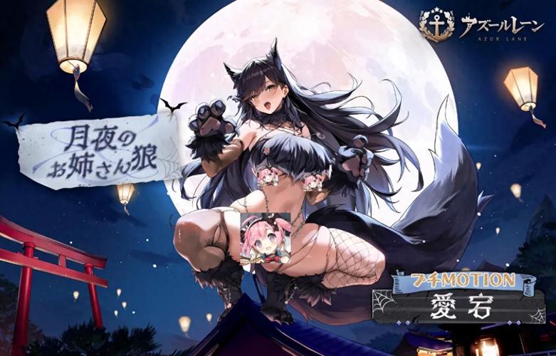 碧蓝航线全皮肤补丁游戏截图
