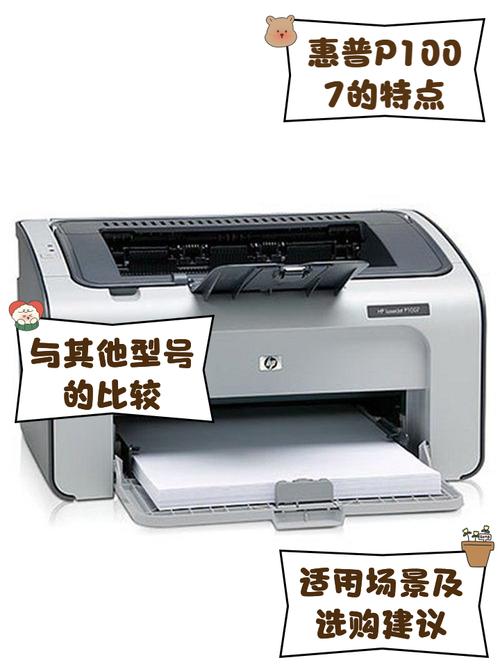 惠普p1007打印机驱动官方迷妹漫画免更新游戏截图