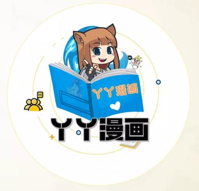 丫丫漫画官网版