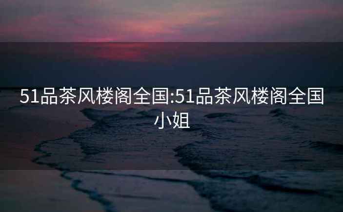 火力全开·二内置菜单版最新版本破解版2023最新tv版修改版无限vip游戏截图