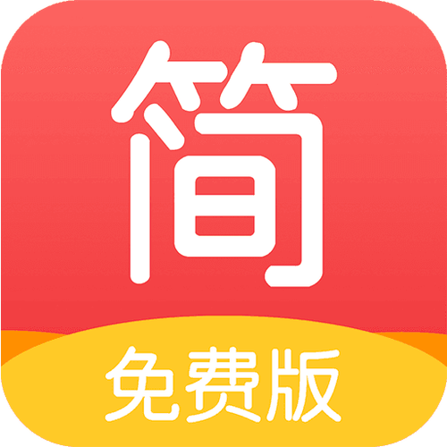 简驿免费小说游戏截图