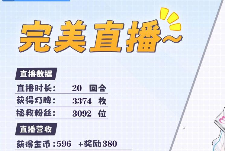完美直播app完美版游戏截图