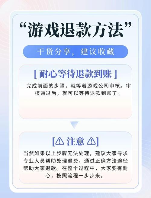 pubg怎么退款申请退款游戏截图