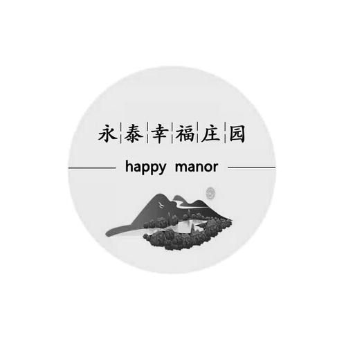 幸福庄园官方正版免费国语游戏截图