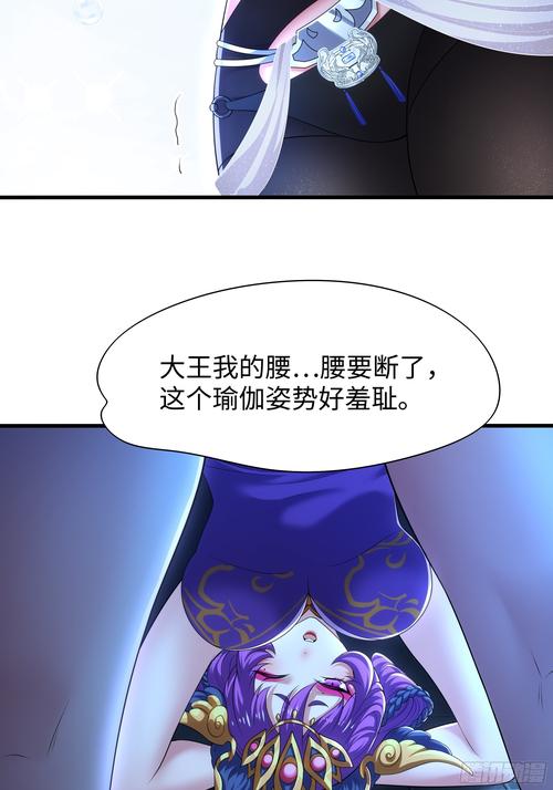 帝国审查官游戏三六漫画蓝色版游戏截图