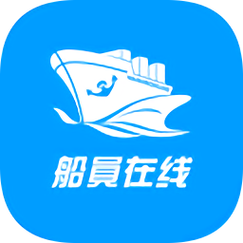 中国船员招聘网官网手机版最新版下载2025游戏截图