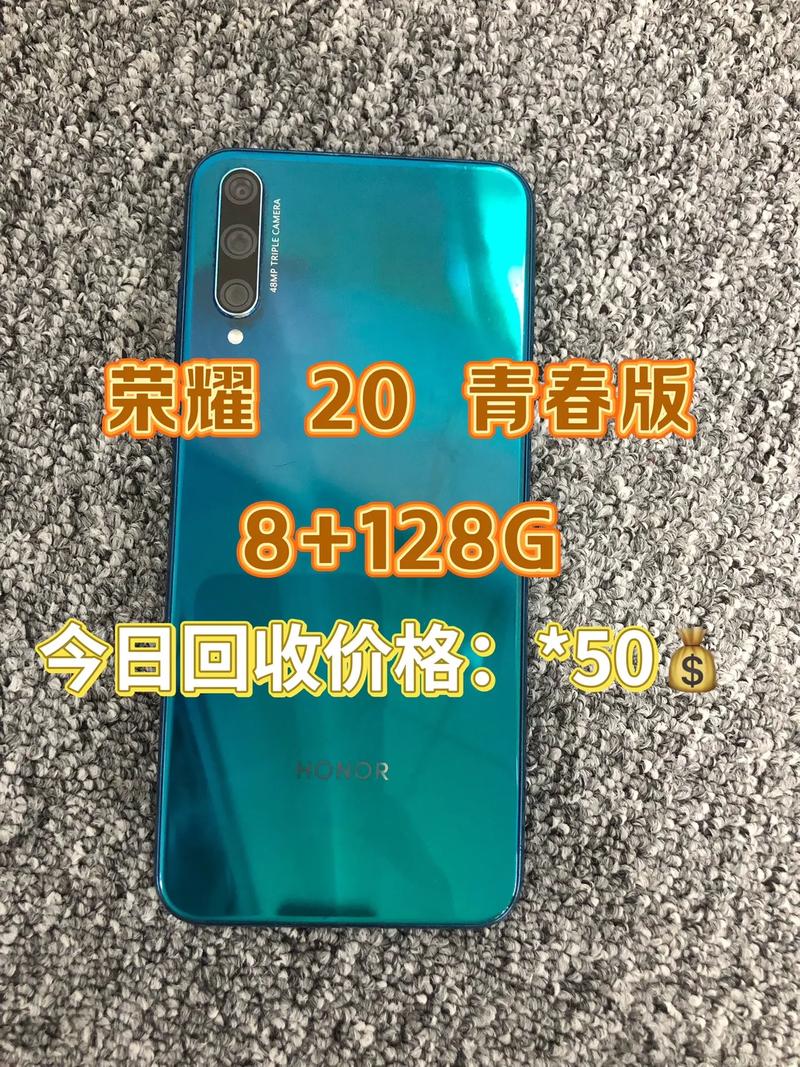 荣耀20青春版价格一览表流鼻血版本游戏截图