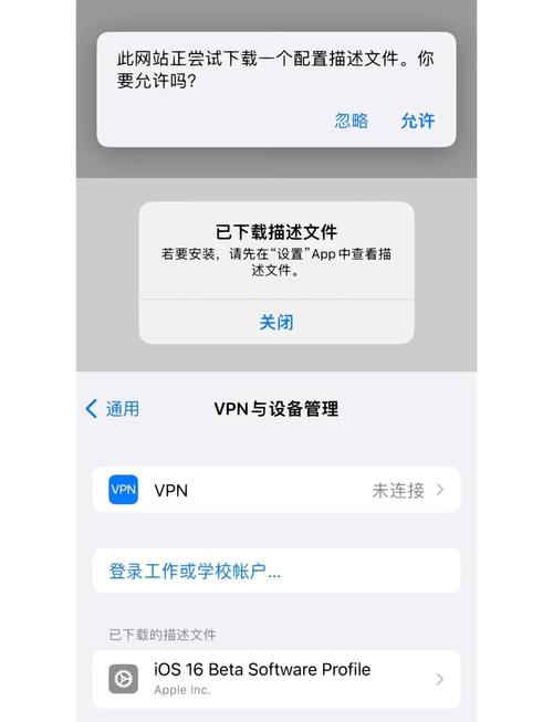 第一视频ios版苹果怎么安装