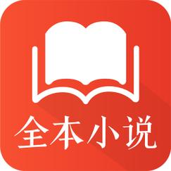 全本免费阅读书城最新版游戏截图