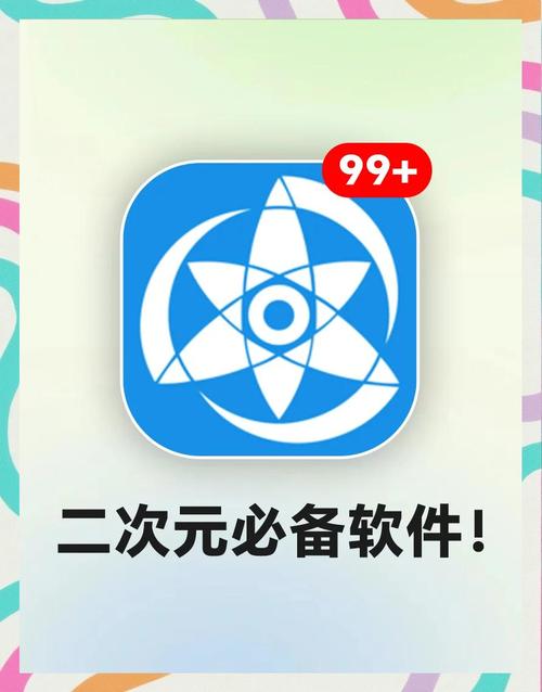 51漫画安卓蓝色版无广告免费缩略图