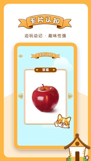 欢乐找茬红包版官方正版