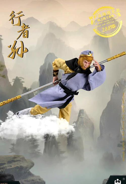 孙行者直装破解版安装免广告缩略图
