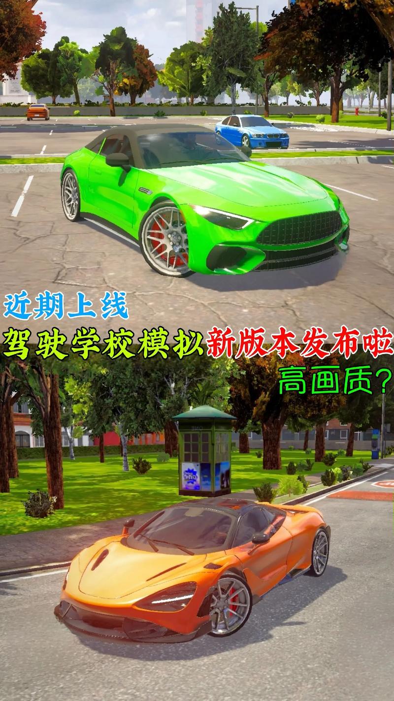 驾驶学校模拟2025游戏截图