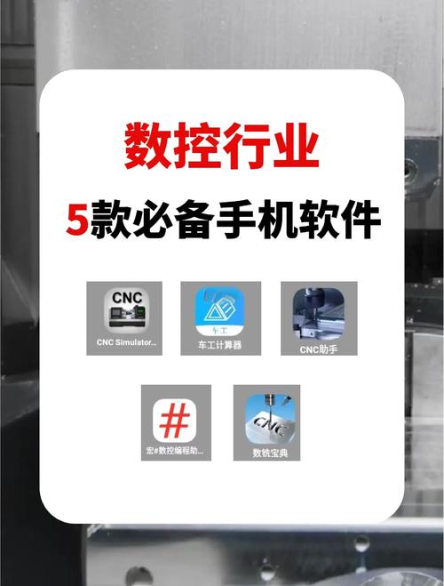 数控编程软件永久不升级全免版游戏截图