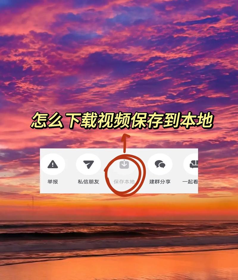 电脑保存的视频在哪里找修改版无限次数游戏截图