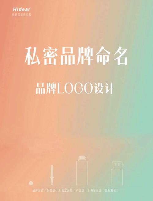 私密派游戏截图