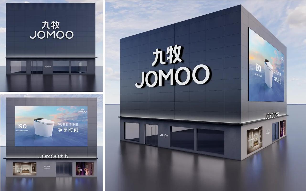 jomomic2官网2024