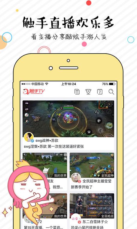 触手怪游戏解说最新tv版游戏截图