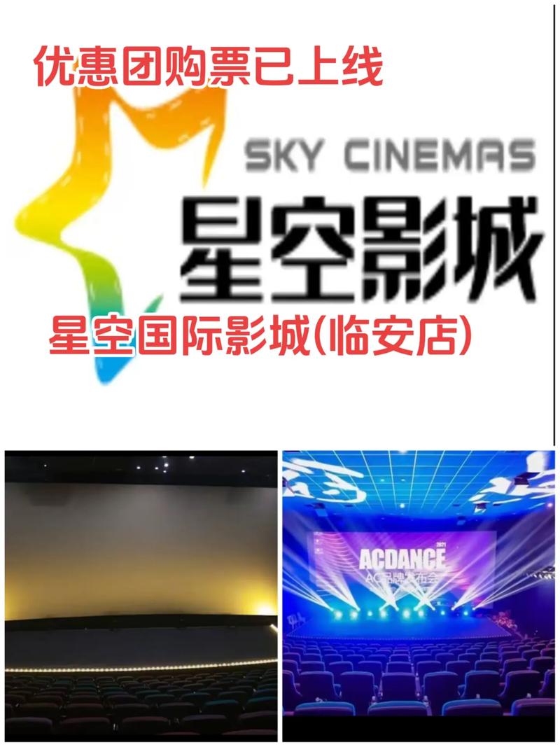 星空影院官方网站