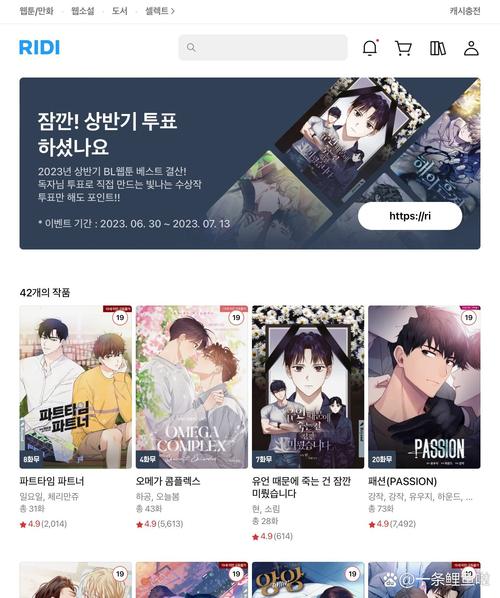 ridibooks韩漫汉化版